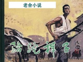 兔子导航正在跳转中